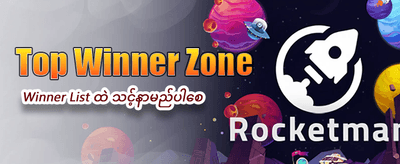 Jili Slot 777 တွင် အခုပဲကစားပါ