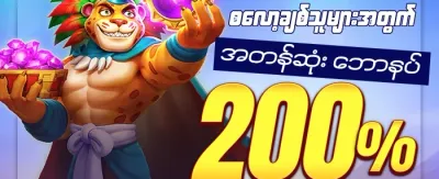 JILI Hot Slots အခမဲ့လှည့်ခြင်း promotion
